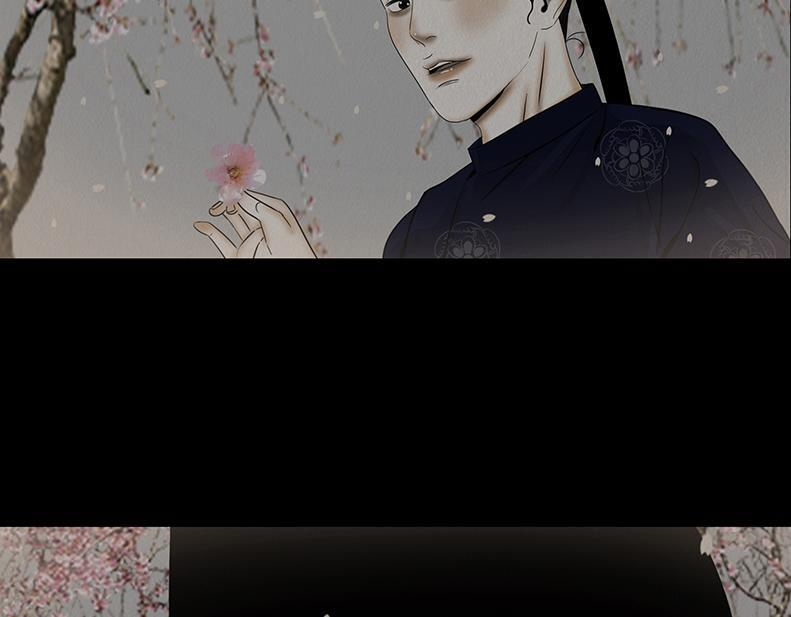 争锋相对 第87页