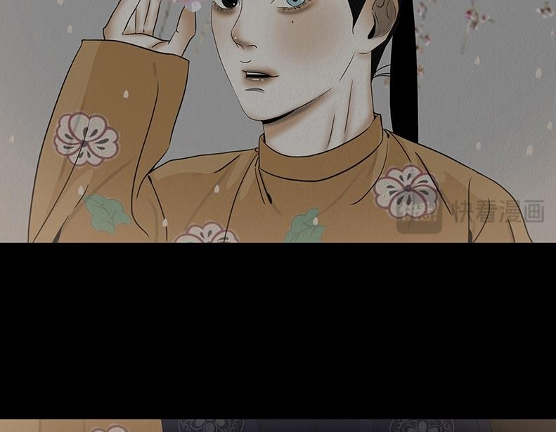 争锋相对 第90页