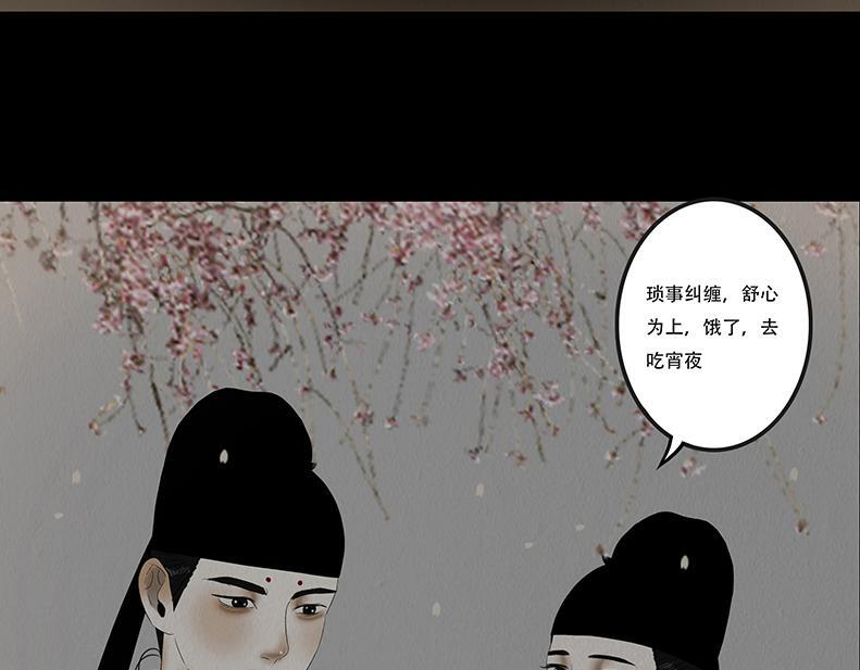 争锋相对 第92页