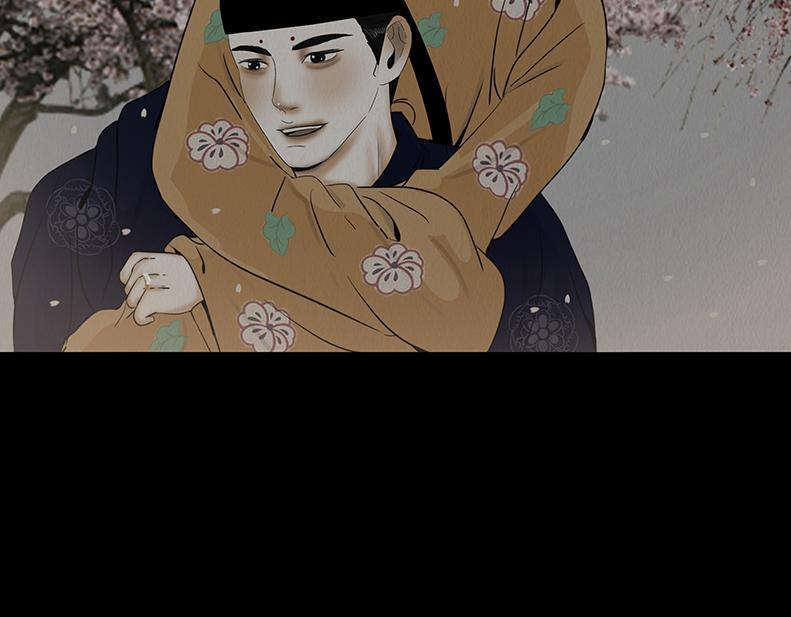 争锋相对 第95页