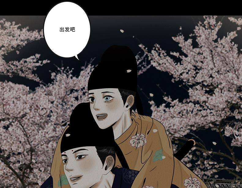 争锋相对 第96页