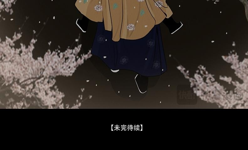 争锋相对 第99页