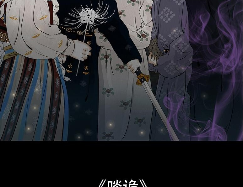 知己难测 第2页