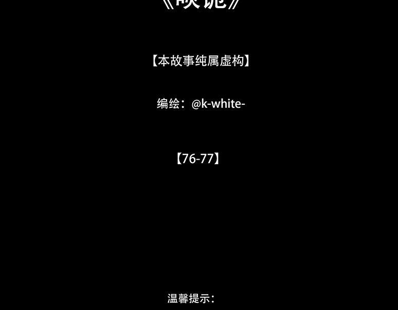 知己难测 第3页