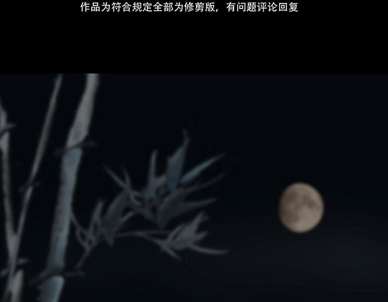 知己难测 第4页