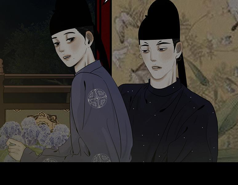 知己难测 第14页