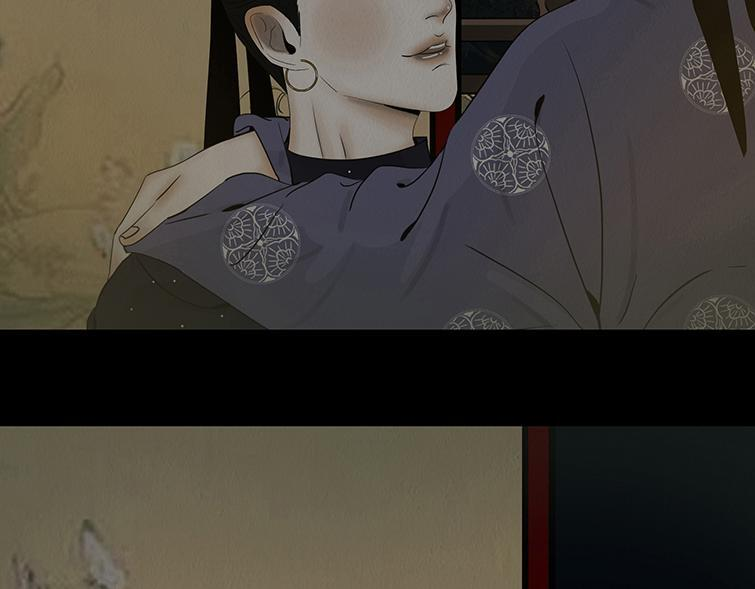 知己难测 第17页