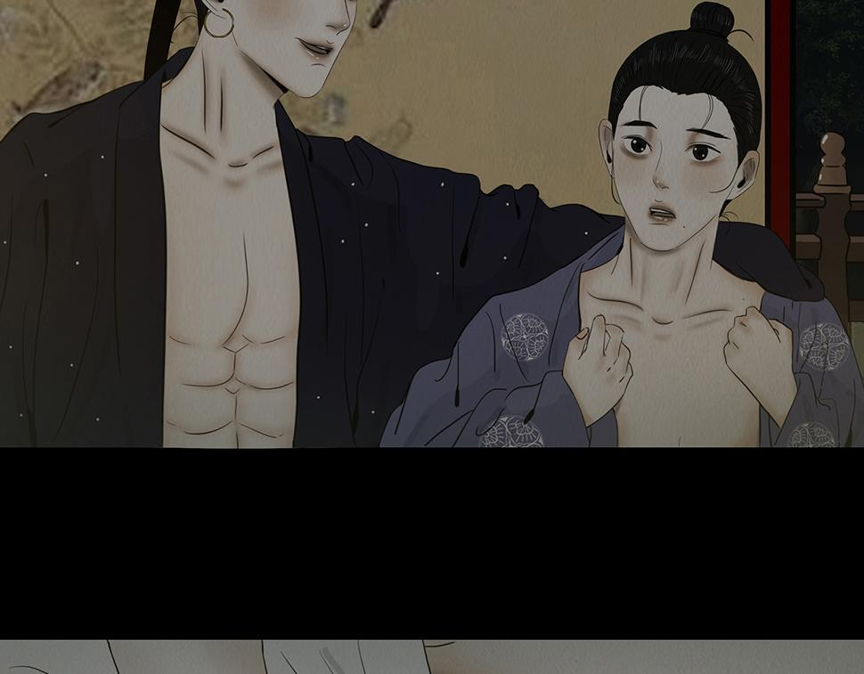 知己难测 第32页