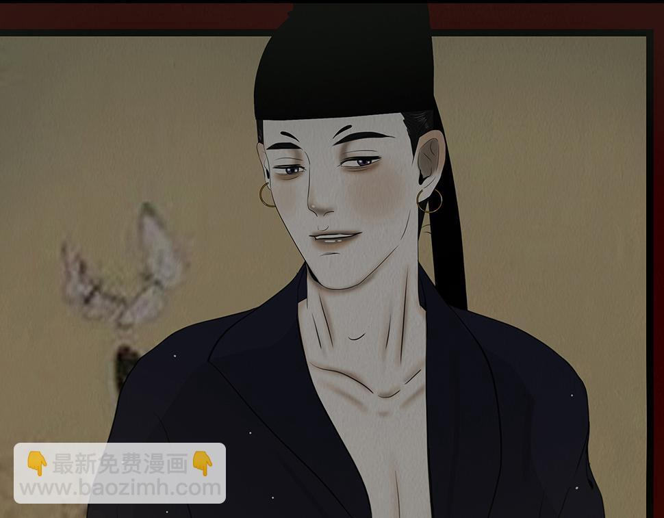 知己难测 第38页