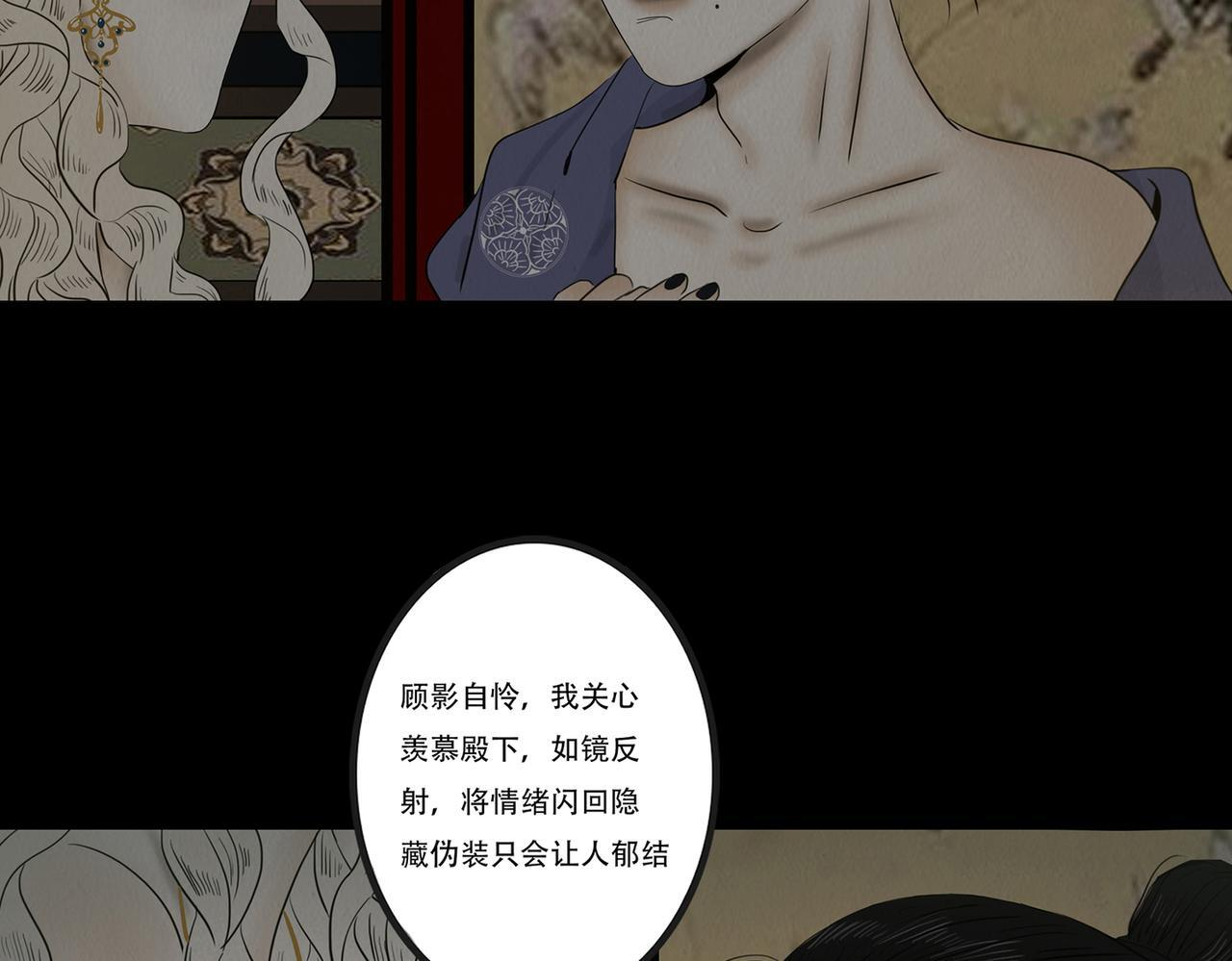 知己难测 第44页