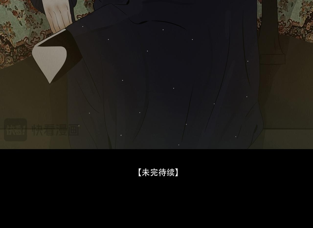 知己难测 第49页