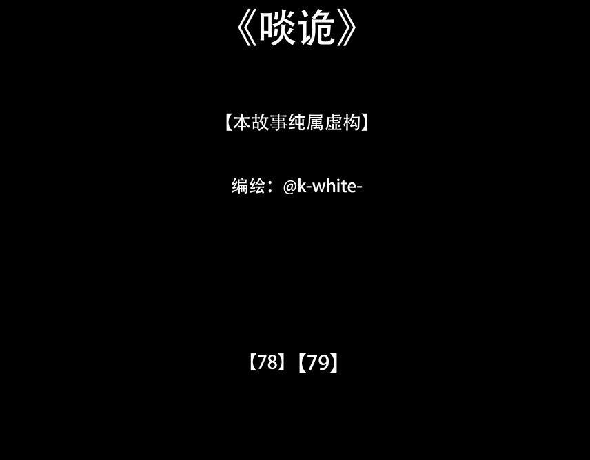 梦惊时刻 第3页