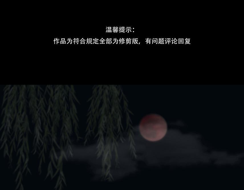 梦惊时刻 第4页