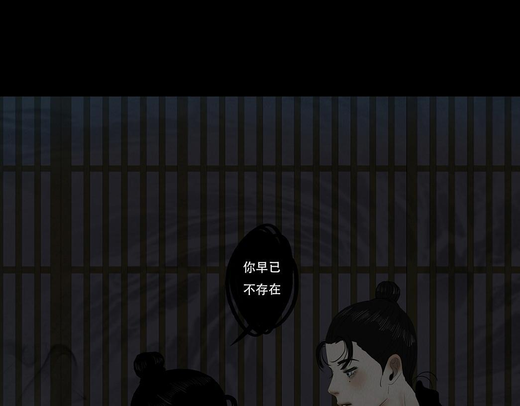 梦惊时刻 第14页