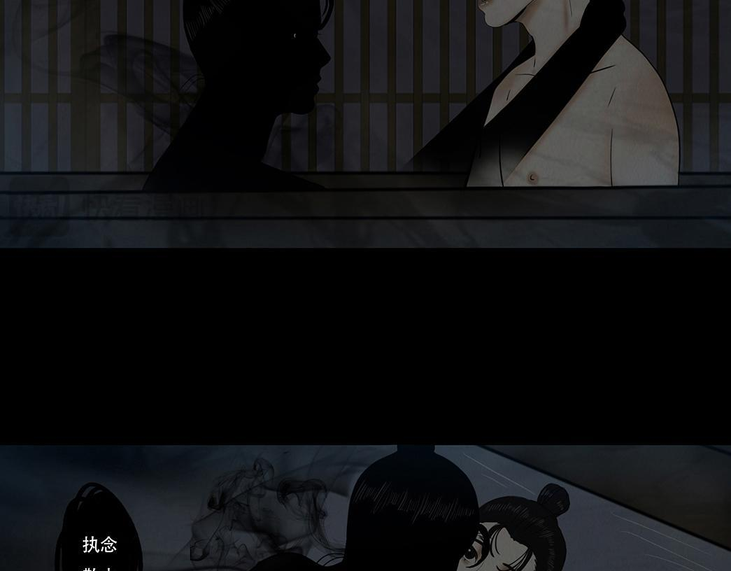 梦惊时刻 第15页
