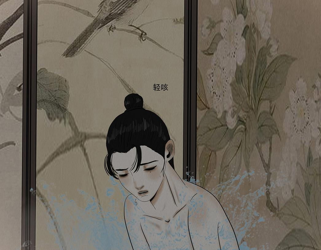 梦惊时刻 第23页