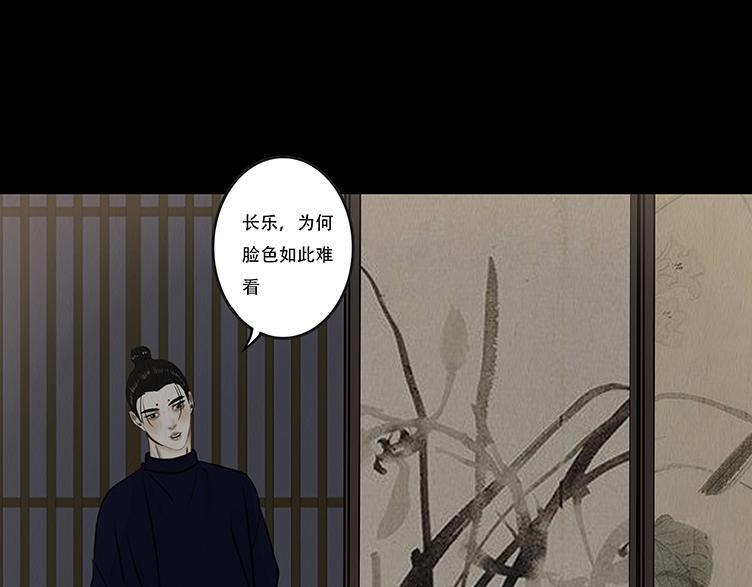 梦惊时刻 第25页
