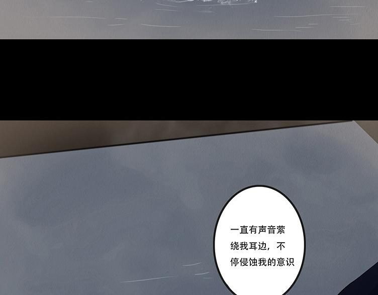 梦惊时刻 第27页