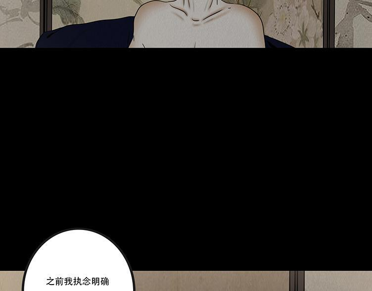 梦惊时刻 第33页