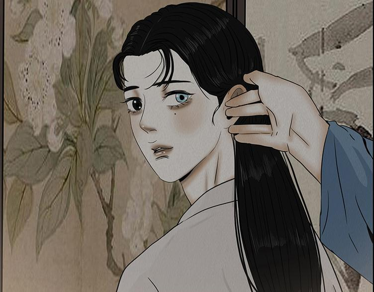 梦惊时刻 第36页