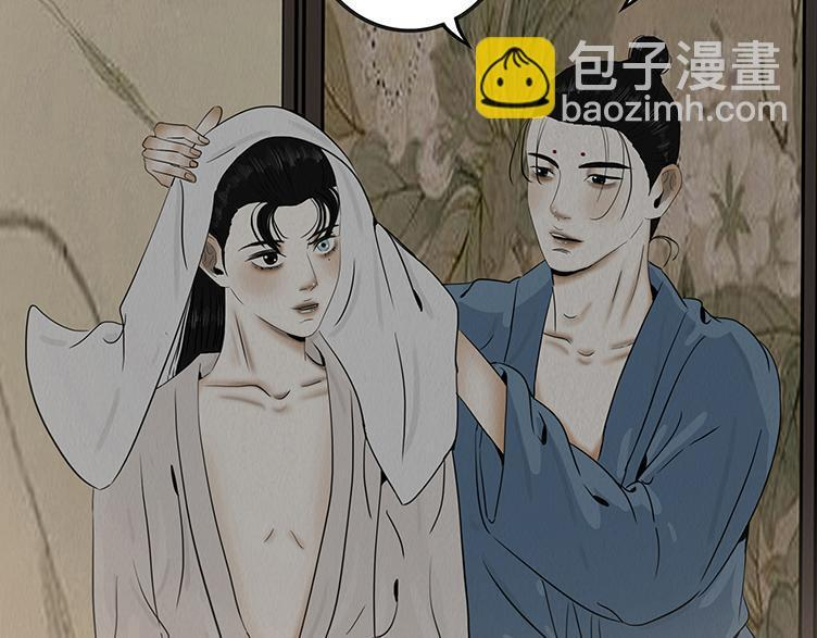 梦惊时刻 第38页