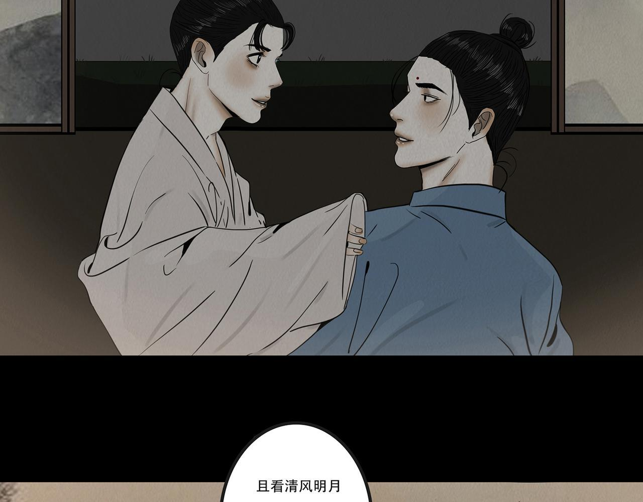 梦惊时刻 第45页