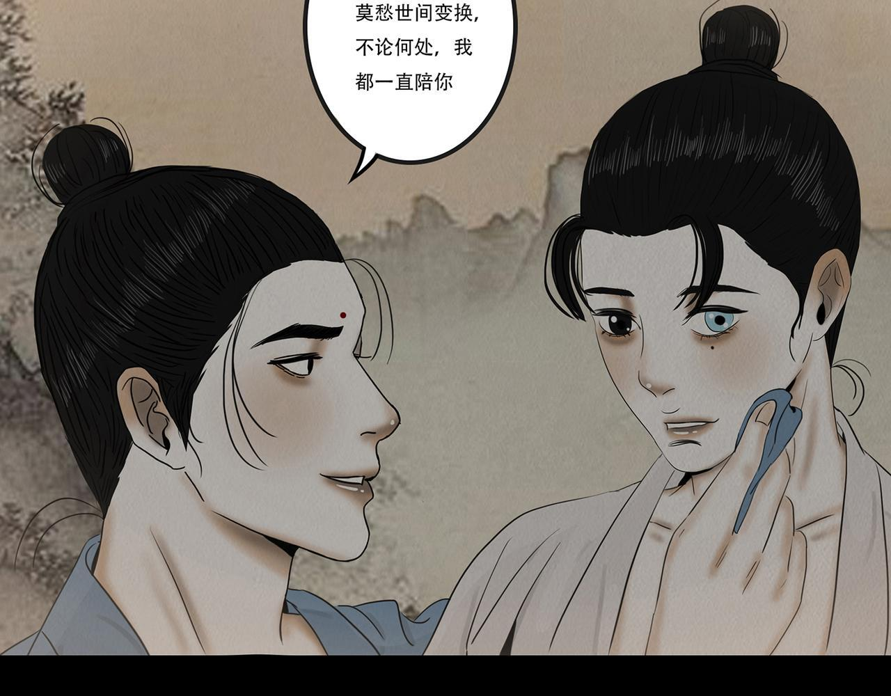 梦惊时刻 第46页
