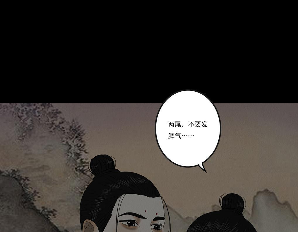 梦惊时刻 第51页