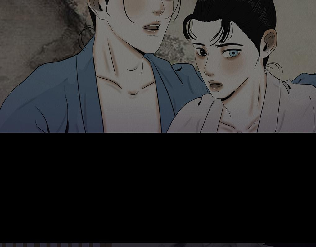 梦惊时刻 第52页