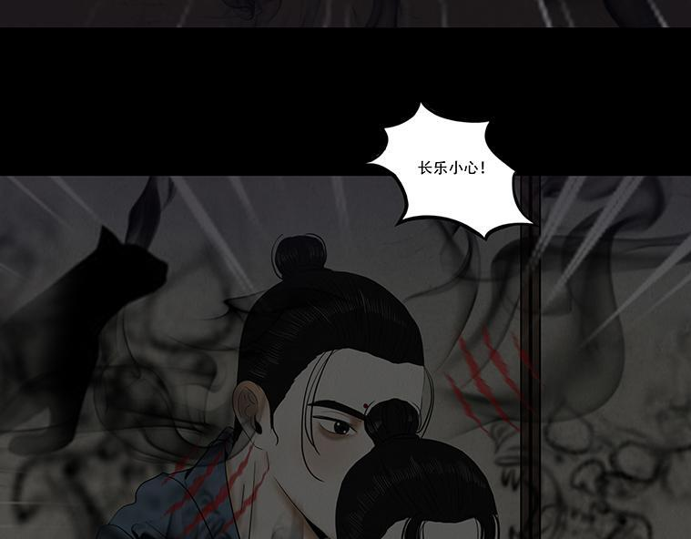 梦惊时刻 第59页