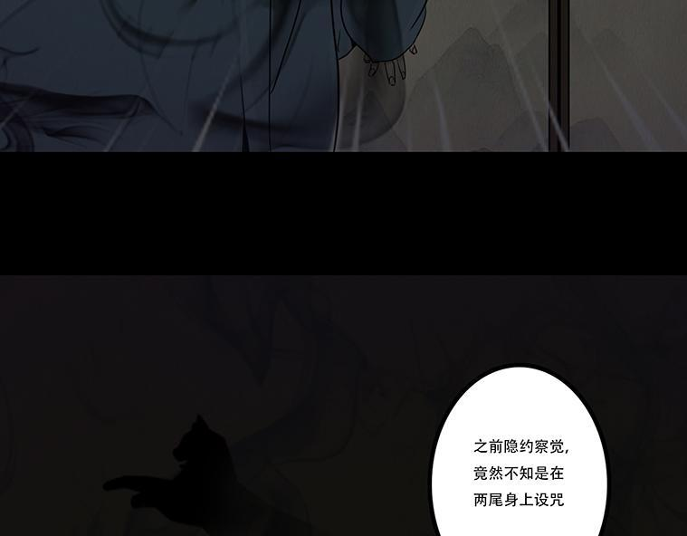 梦惊时刻 第62页