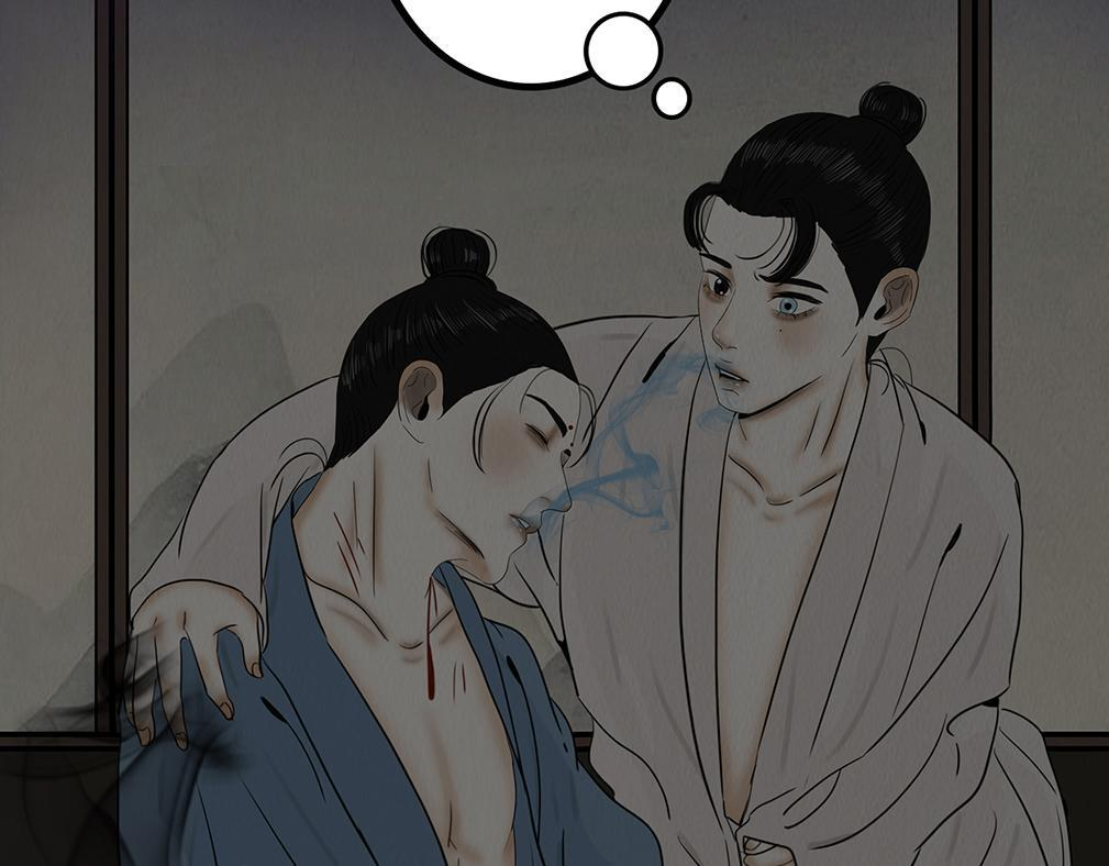 梦惊时刻 第78页