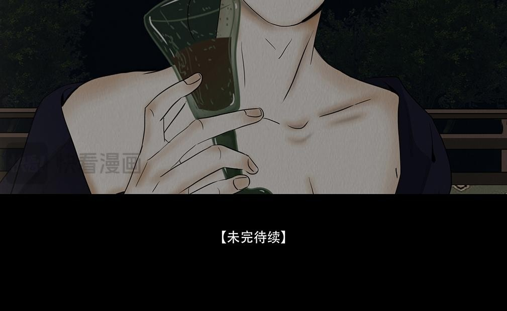 梦惊时刻 第82页