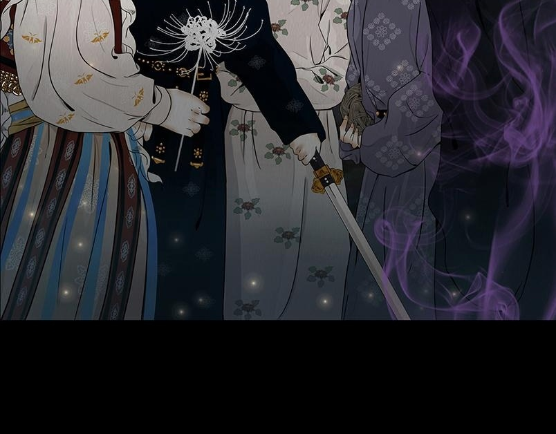 往事成魇 第2页