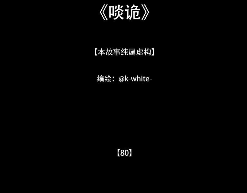 往事成魇 第3页
