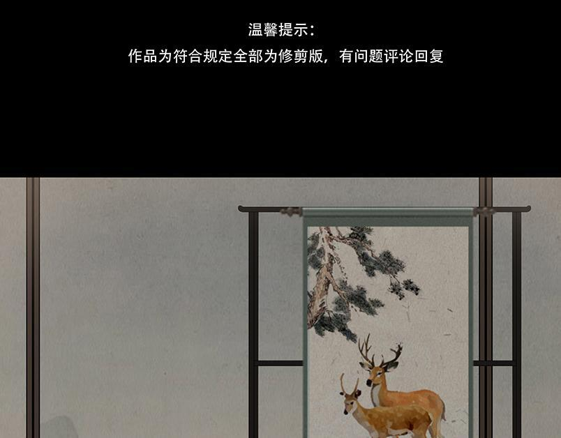 往事成魇 第4页