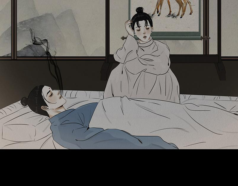 往事成魇 第5页