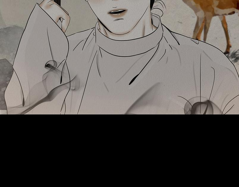 往事成魇 第7页