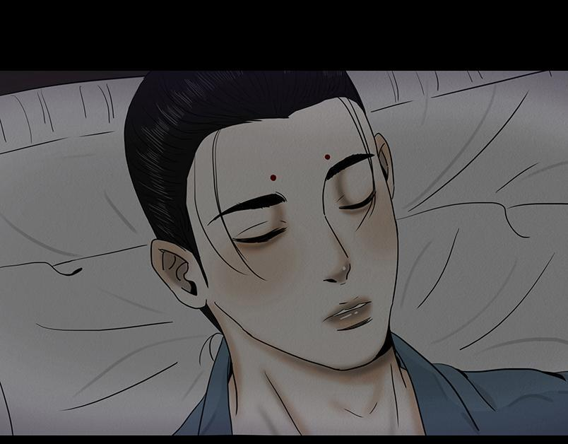 往事成魇 第8页