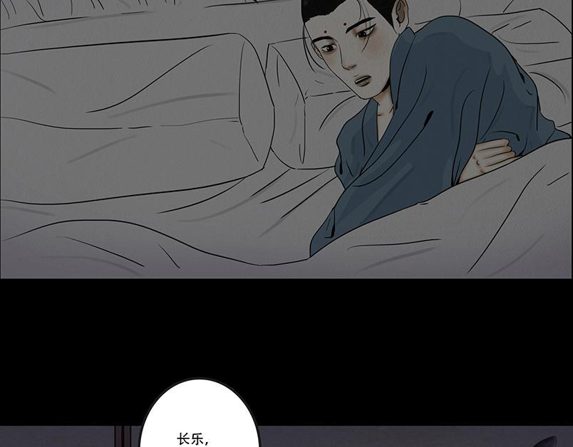往事成魇 第11页