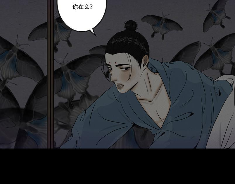往事成魇 第12页
