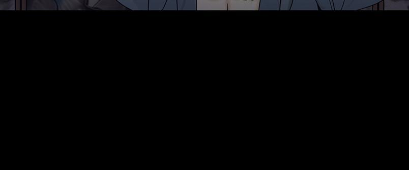往事成魇 第14页