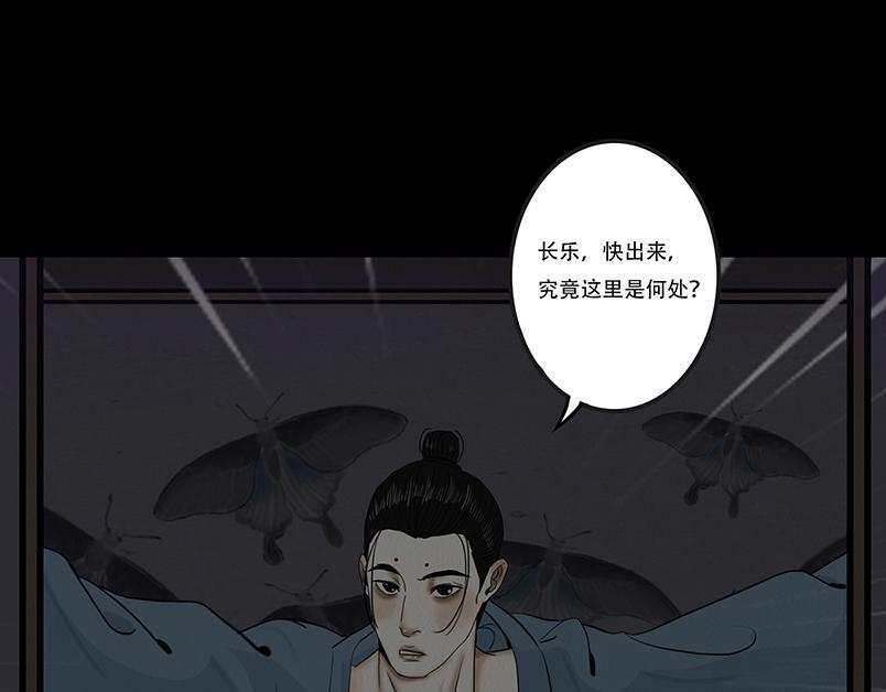 往事成魇 第15页