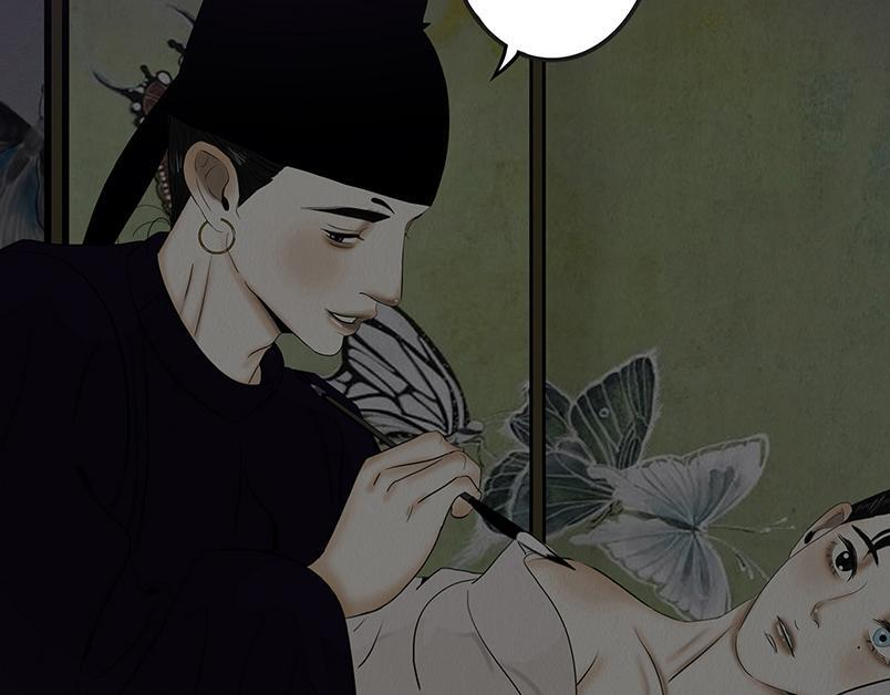往事成魇 第17页