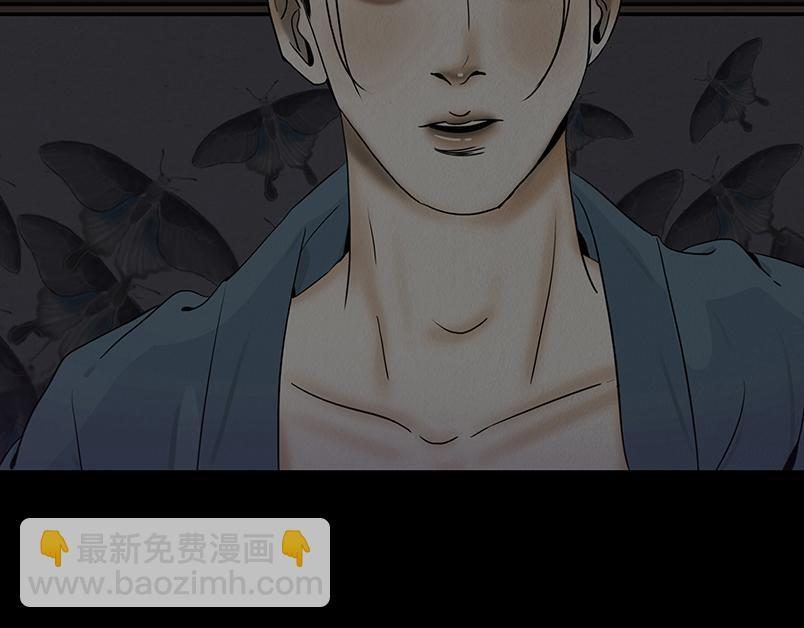 往事成魇 第19页