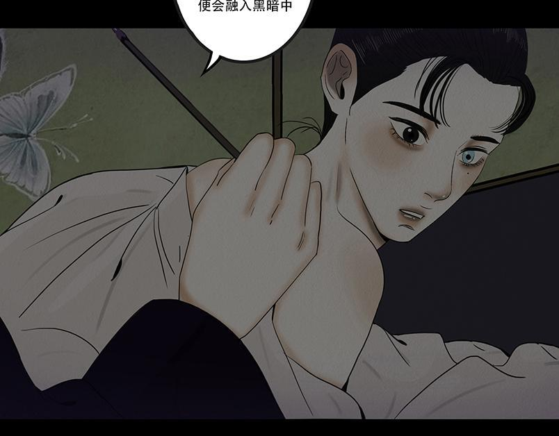 往事成魇 第22页