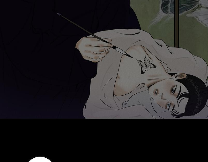 往事成魇 第24页