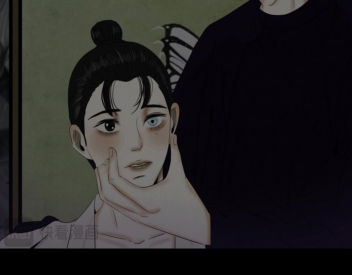 往事成魇 第30页