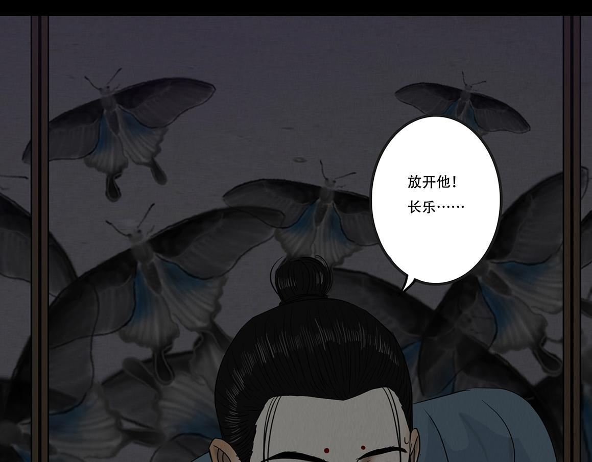 往事成魇 第34页