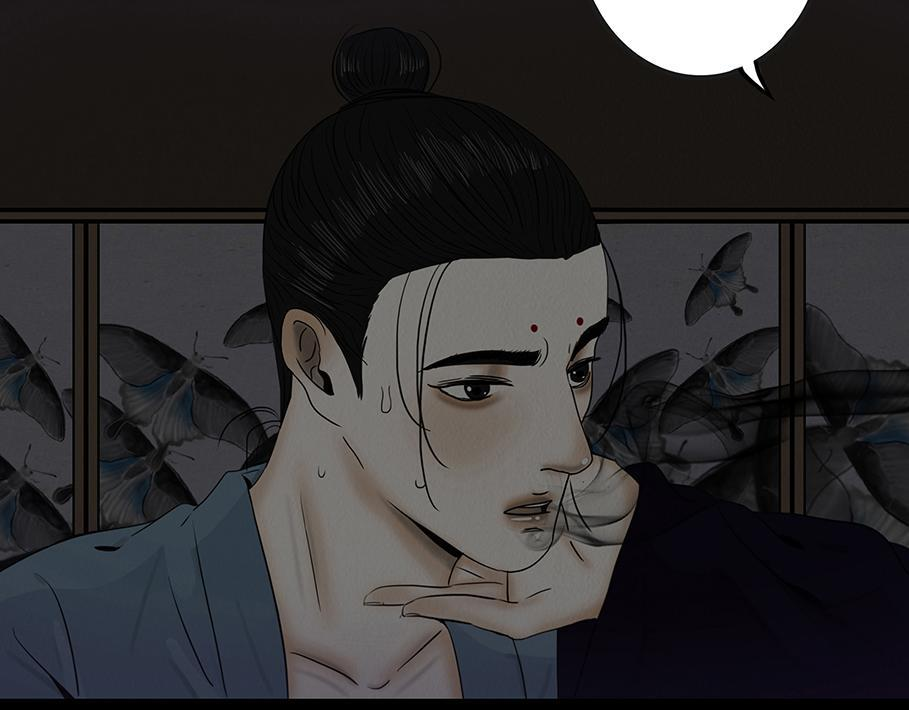往事成魇 第42页